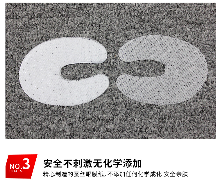 Silk single eye mask_07.jpg