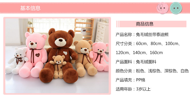 复制_兔绒爱心熊公仔 可爱布娃娃睡觉抱抱熊大熊.jpg