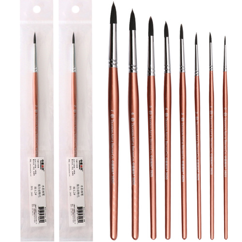 Zhongsheng Painting Materials 2620 Langhao Round Head Oil Paint Brush Watercolor Brush Mixed Animal Hair Acrylic Brush Watercolor Brush