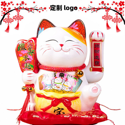創意陶瓷貓擺件12寸搖手招財貓銀行禮品贈品logo定制批發壹件代發