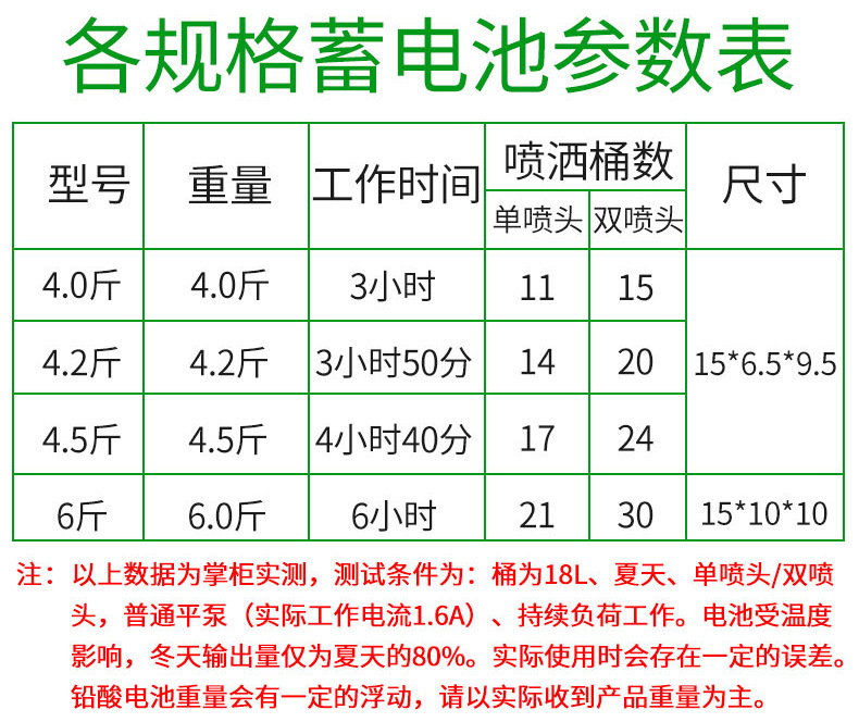 加厚款详情_18.jpg