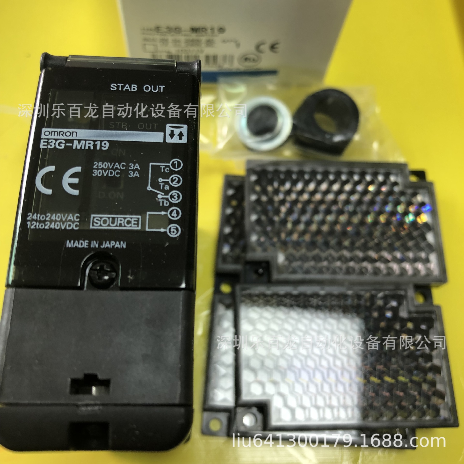 E3G-MR19 光电传感器实现回归反射型 欧姆龙原装现货