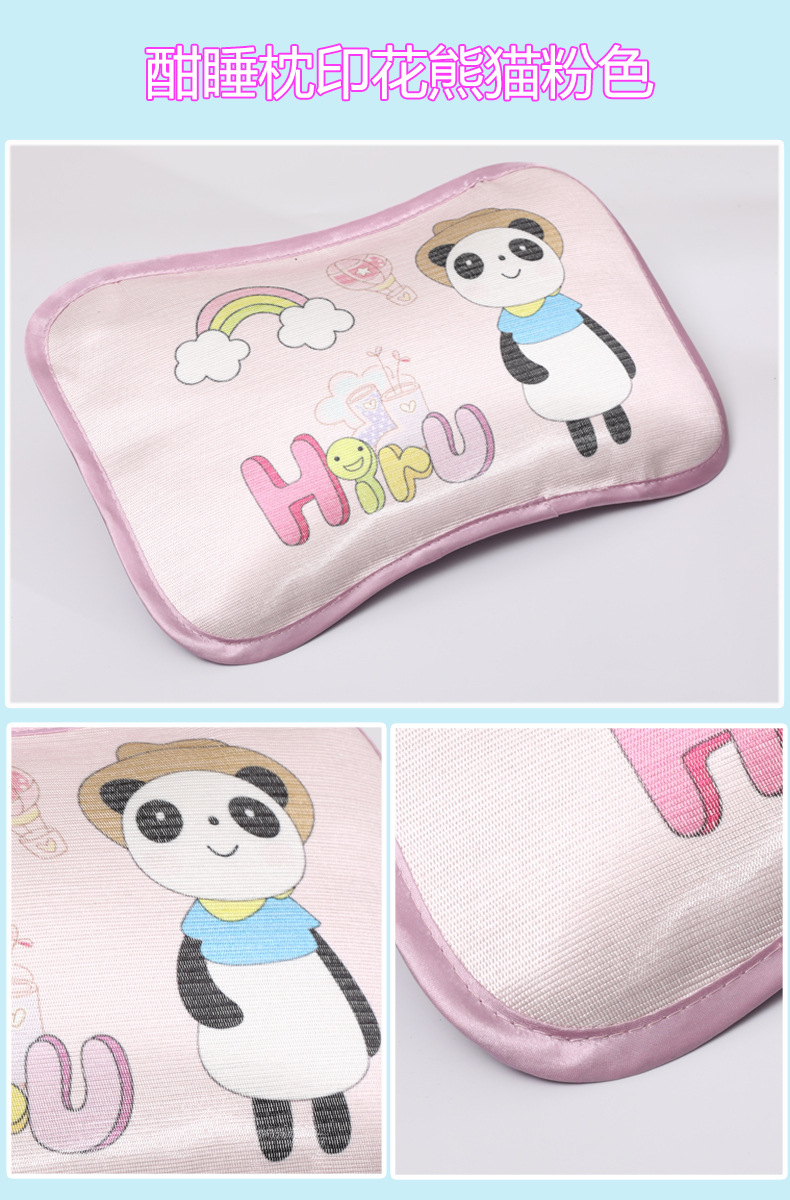 酣睡枕印花熊猫粉色详情.jpg