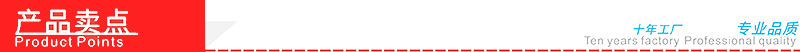 产品卖点.jpg