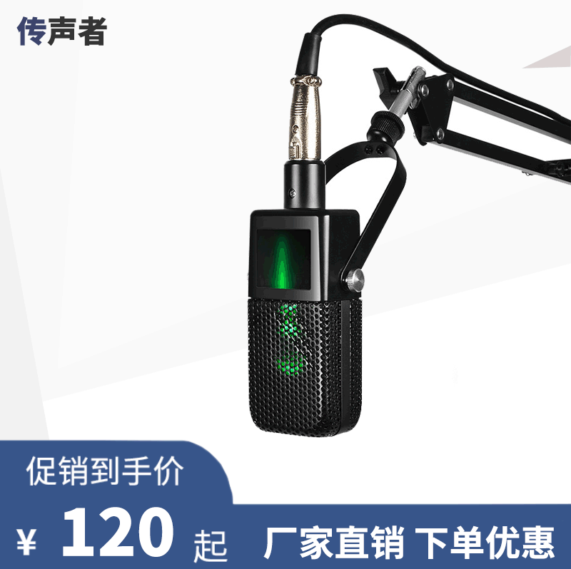 厂家直销 家用K歌大振膜电容麦克风 电脑舞台电容话筒 现货批发