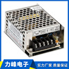supply Francis MS-35-12 Switching Mode Power Supply DC Switching Power Supply Industry Mechanics equipment source