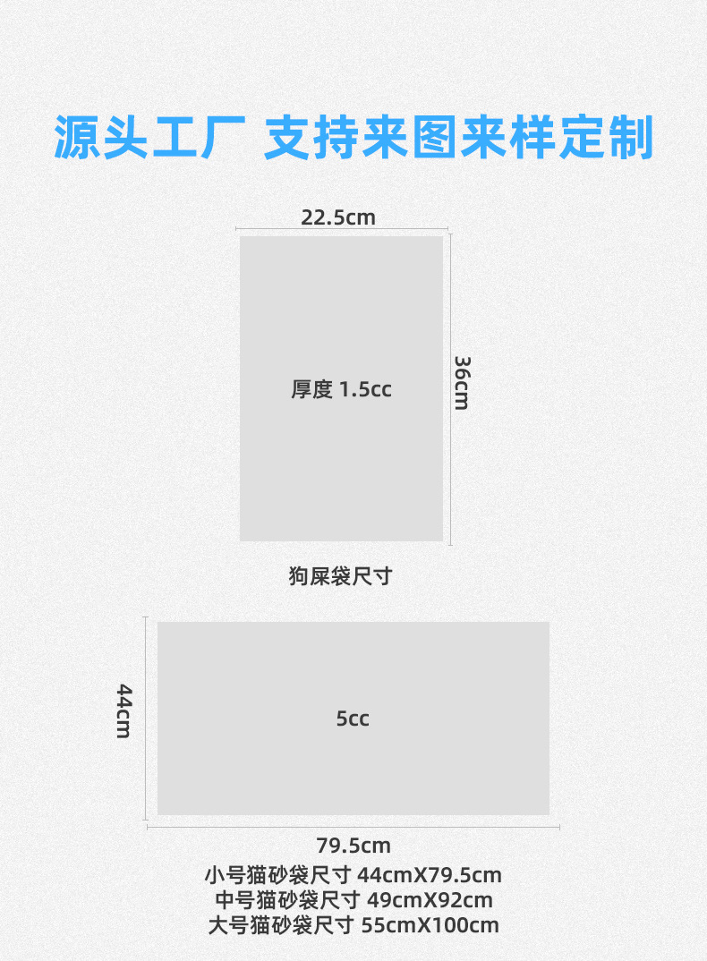 定制详情页模板_02