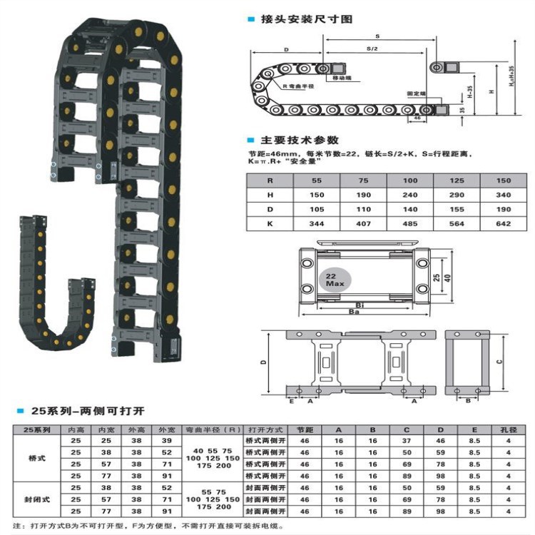 盐山逸骏机床附件有限公司