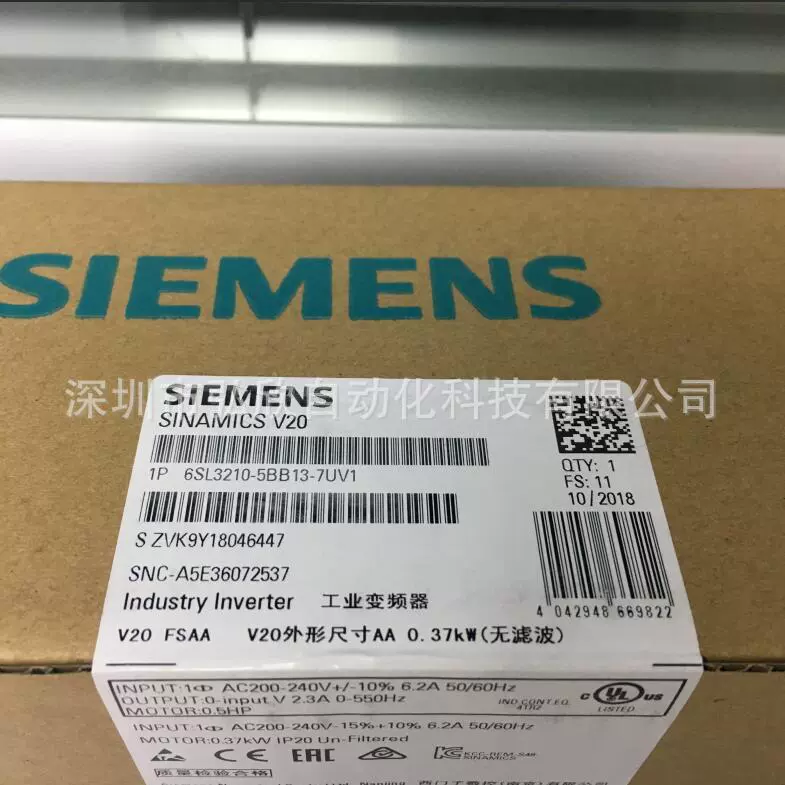 Новый оригинал 6SL3210-5BB13-7UV1 инвертор Siemens V20 220V 0.37KW