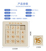 Digital Chinese classic Fifteen game, intellectual wooden toy, three kingdoms, Huarun, wholesale