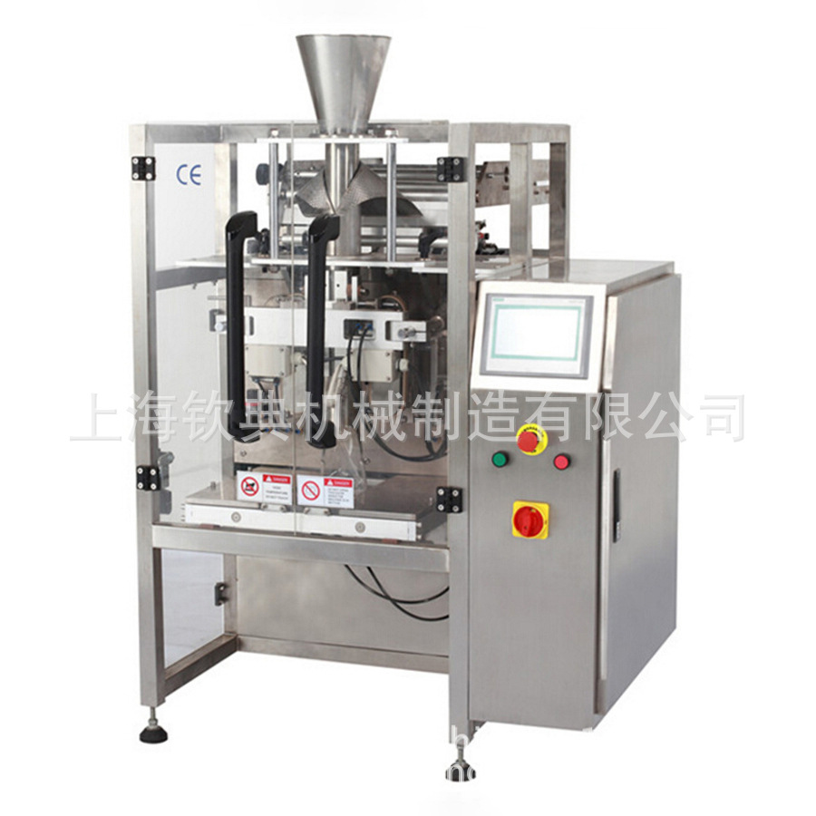 全自动称重包装机|炒货颗粒称重包装机|立式包装机 糖果包装机