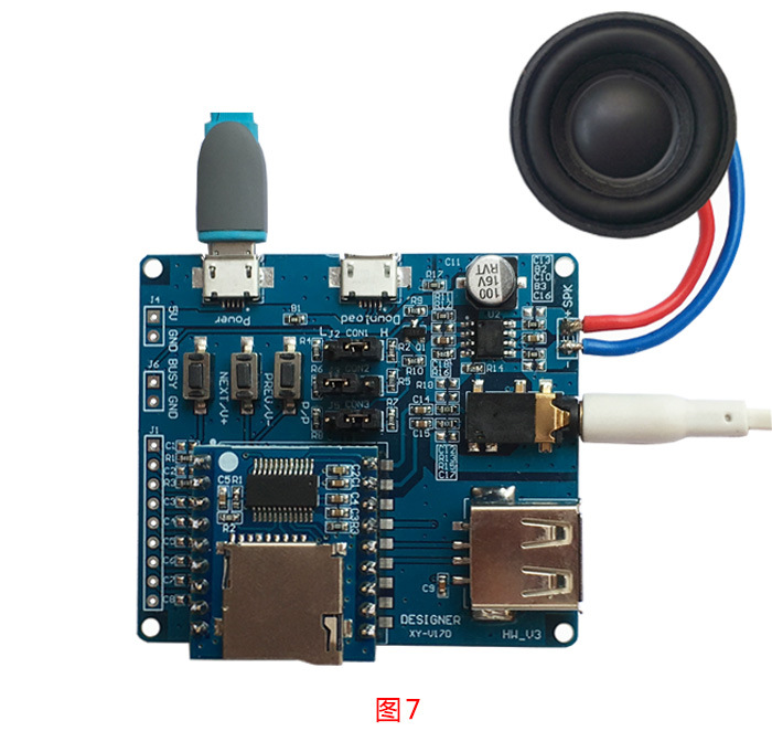XY-V17B开发板 串口控制语音模块 单片机IO控制 SD/TF插卡MP3模块