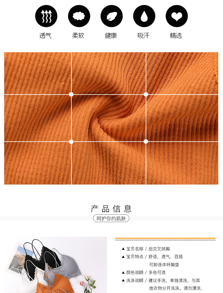 New seamless lace threaded beauty back, chest wrap, fine shoulder strap, comfortable and breathable, thick chest pad, gathering sports halter top detail image 4