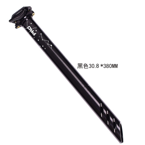 HONSUN mountain bike seat tube bicycle seat tube color 27.2 30.8 31.6MM aluminum alloy hollow seat post