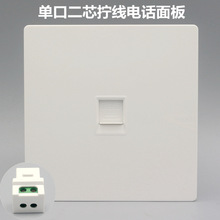 ��ɫ�ο�RJ11��о�Ԓ�����Q�ݽz�Ӿ�86��cat3�Ԓ�����Z�������