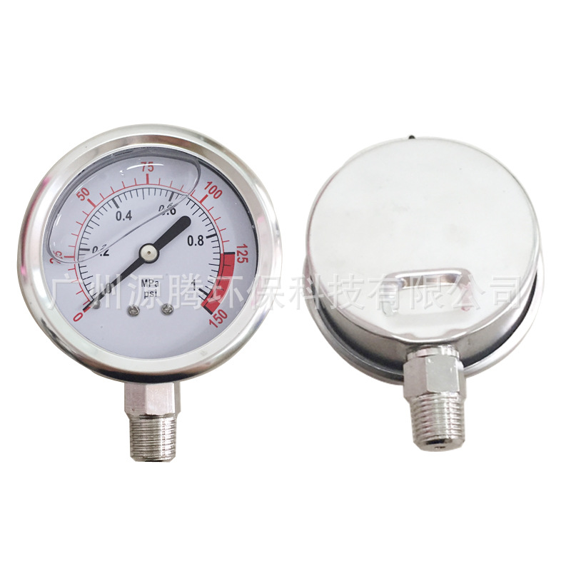 耐震充油压力表 立式10kg不锈钢真空压力表 纯水机配件压力表批发