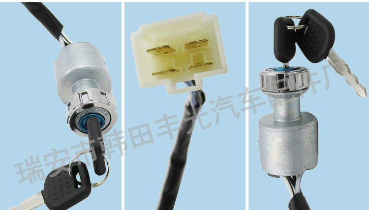 JK462点火开关_07