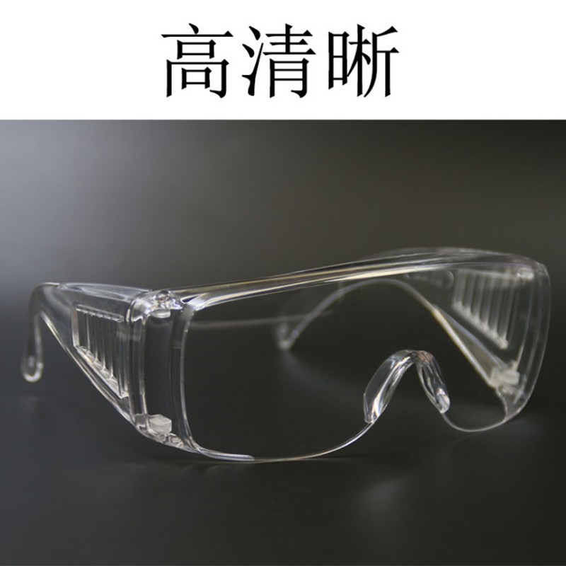 Lunettes de protection en PC - Anti-choc - Ref 3405334 Image 2