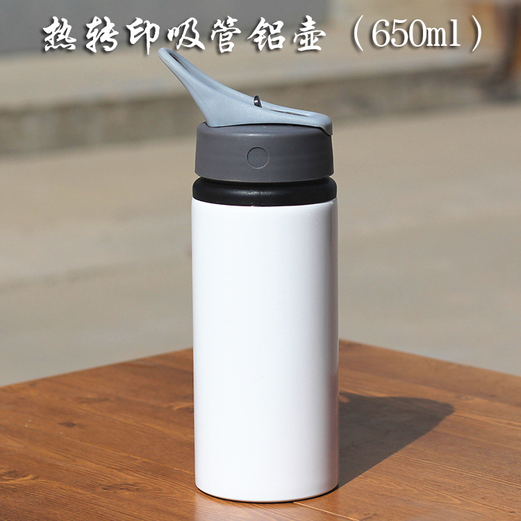 热转印运动水壶logo定制铝壶户外广告吸管印刷热升华单层杯650ml