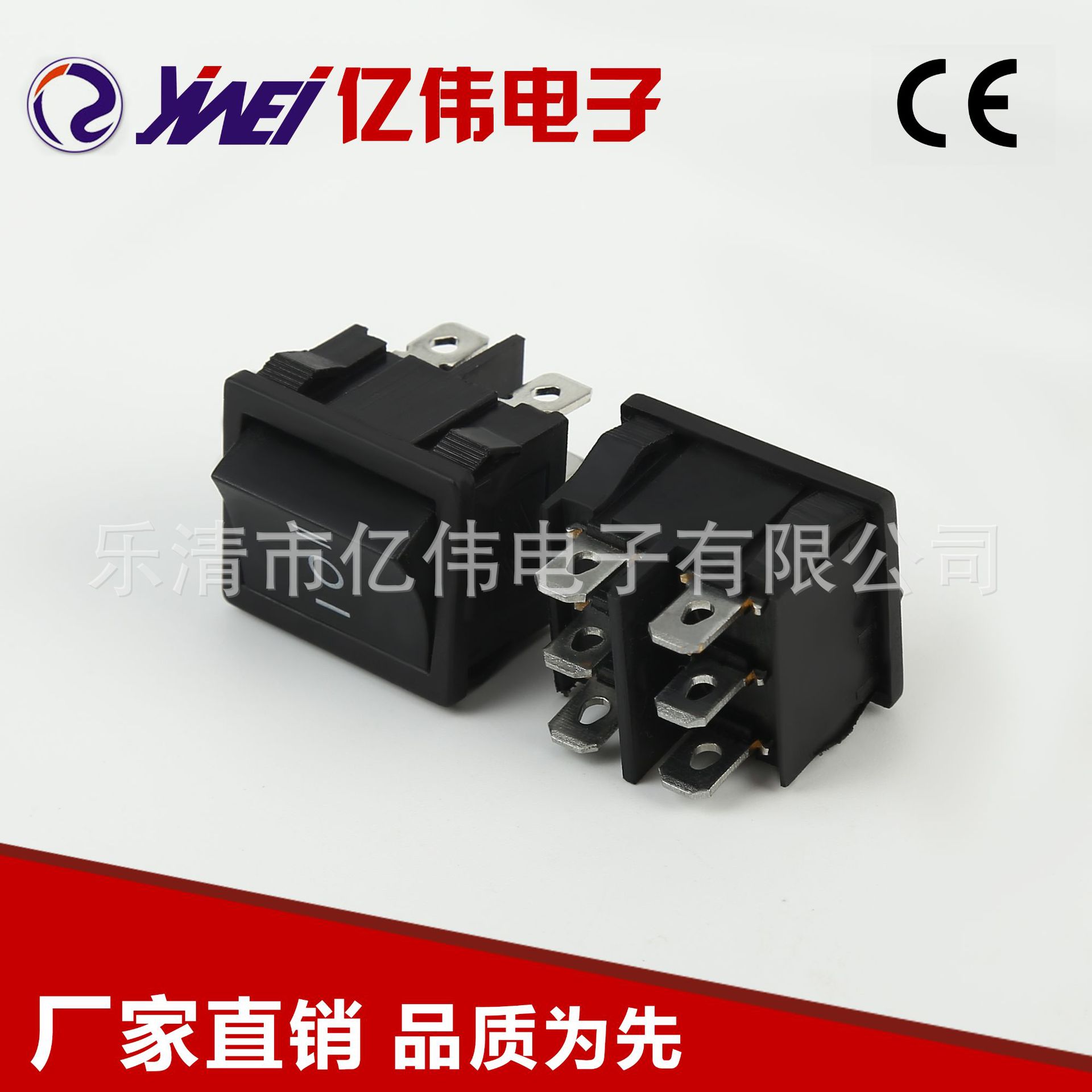 品种繁多 黑色6脚2档印字MRS-202船型开关 YW1-302船型开关