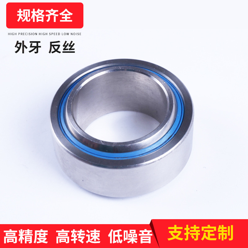 长期销售 生产GE80ES向心关节轴承 不锈钢材质 耐腐蚀 非标定 做