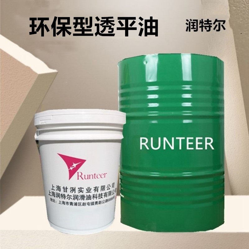 润特尔上海厂家直销环保型透平油汽轮机油质量保证支持技术指导|ms