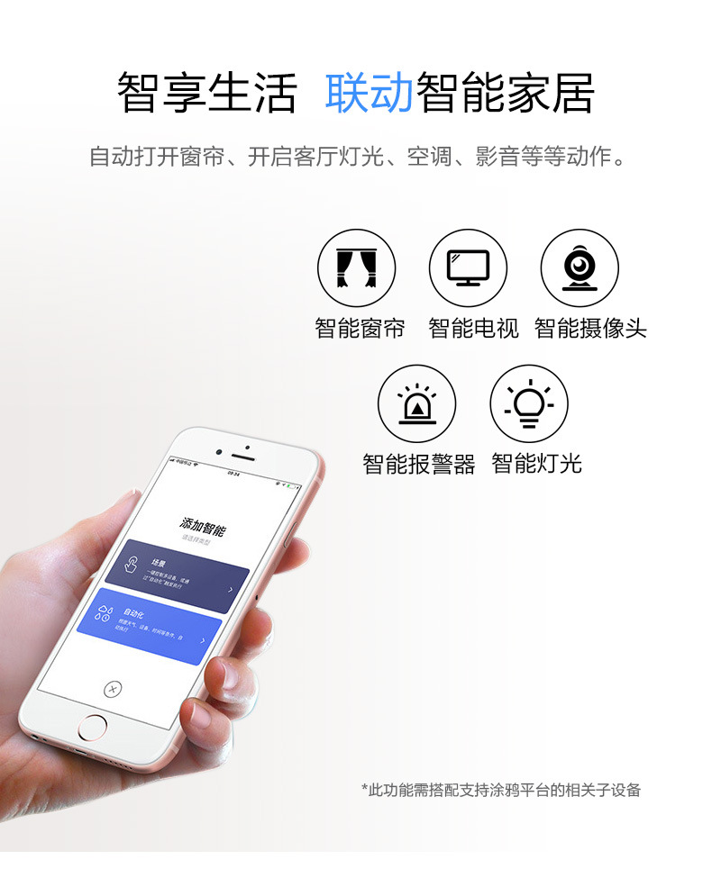 H2-详情页20191114_06