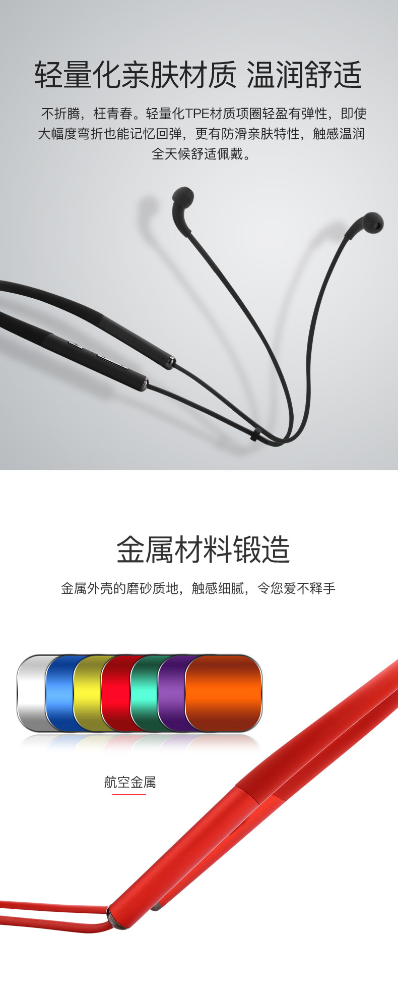 空气传导蓝牙耳机