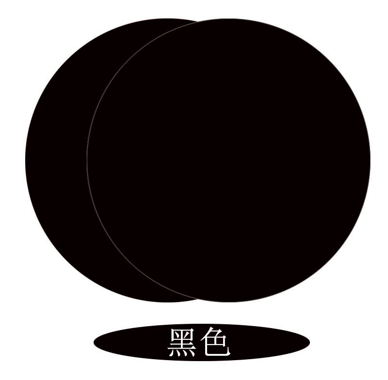 黑色