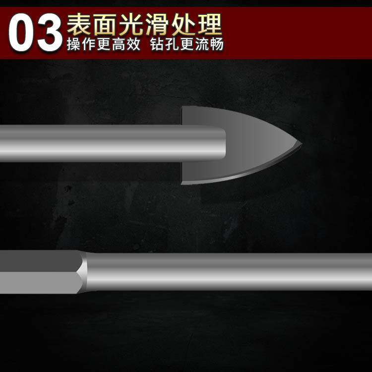 20190919小瓷砖钻主图09 副本.jpg