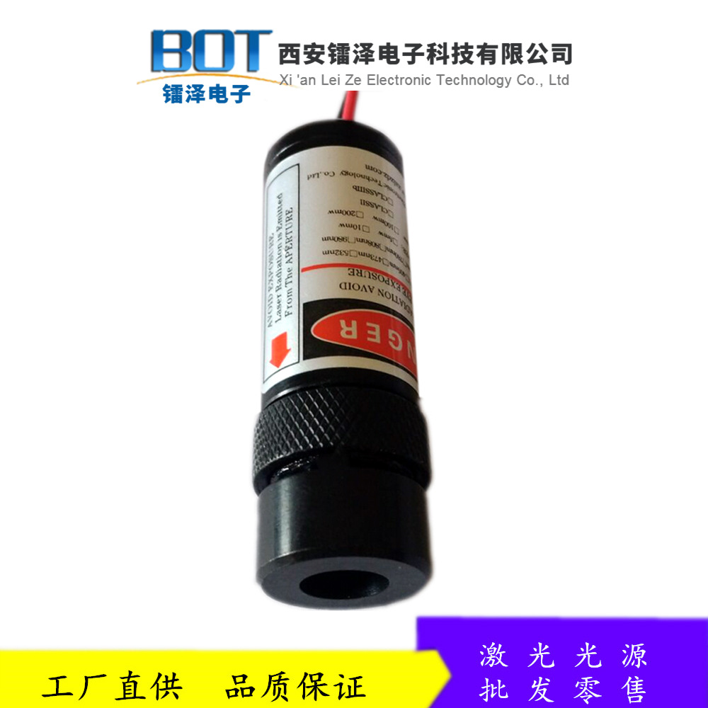 供应绿光532nm点状半导体激光器光电器件电子可见光连续式激励