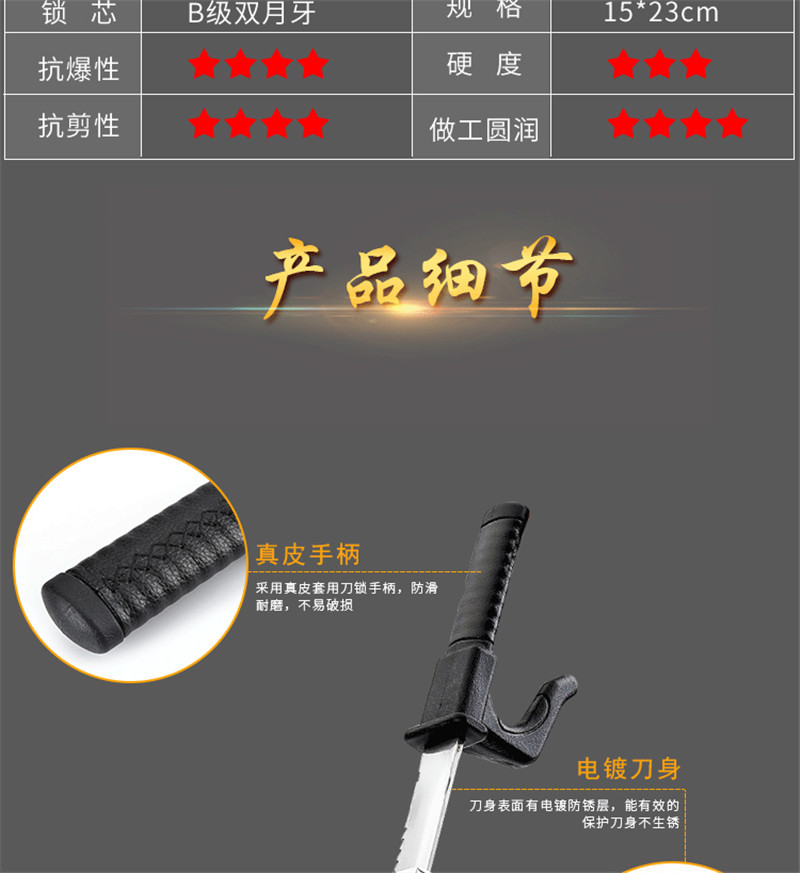 Factory direct sales of car steering wheel lock knife locks, car anti-theft, self-defense, self-rescue, broken window escape knife-shaped locks wholesale detail image 10