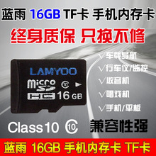 16G TFڴ濨г¼ֻƽC10microSD濨