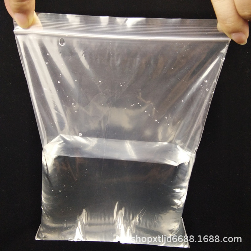 PE自封袋26*38cm食品密封袋服装封口袋透明包装袋100个批发价