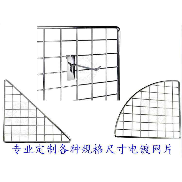标的福厂家供应铁电镀网片 网格货架展架商用展示 超市网片批发