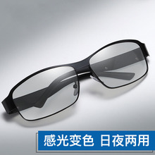 2021新款太阳镜男士偏光变色眼镜小框墨镜驾驶镜骑行眼镜8485