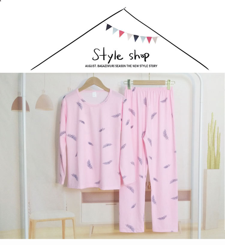 SMX厚款粉色羽毛长袖 (7)