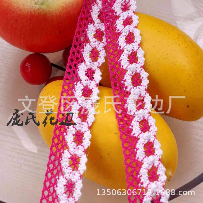 彩色2.5CM 棉线蕾丝花边织带帽子带车轮花边棉质边子辅料 c250108