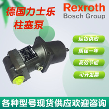 ʿRexroth A2FO 160/61L-PAB05 ڵV zCе Һ