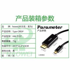 Cross-border type-c to dp adapter cable 1.8M 4K60hz mobile phone same screen cable Thunderbolt 3 computer screen projection converter