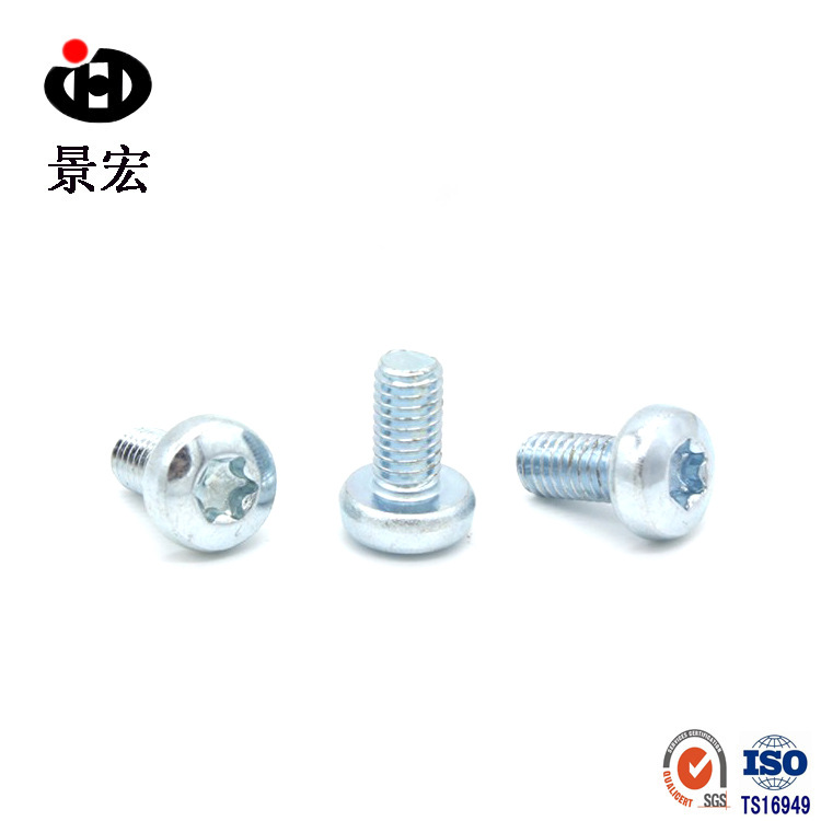 10.9级盘头内梅花螺丝 圆头六花防盗机螺钉 GB2672螺丝 M4*25现货
