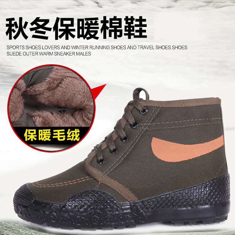冬季加绒加厚解放鞋 高帮作训鞋棉鞋 男女劳保鞋迷彩胶鞋男女通穿|ru