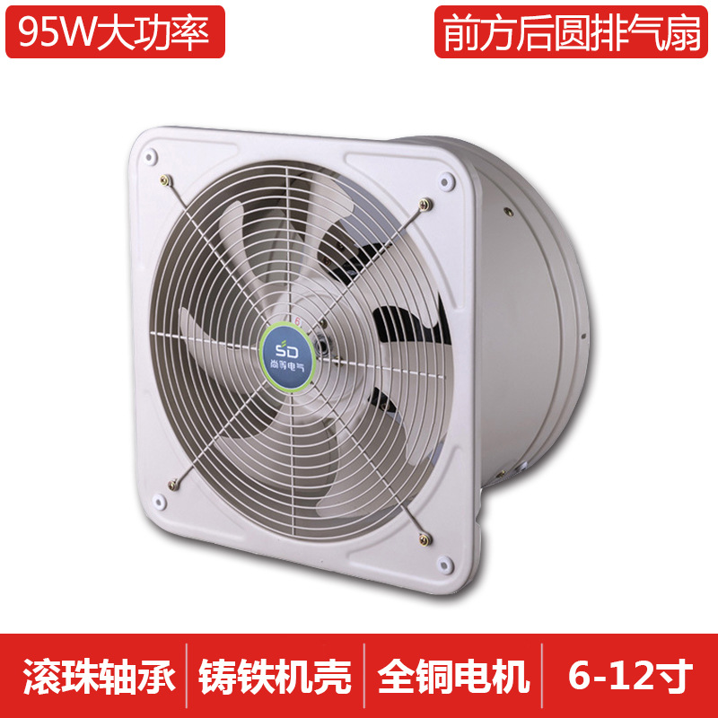 尚等12寸圆筒管道工业排气风扇强力高速换气厨房油烟墙壁式抽风机