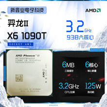 AMD Phenom II X6 1090T 羿龙II CPU 六核 125W