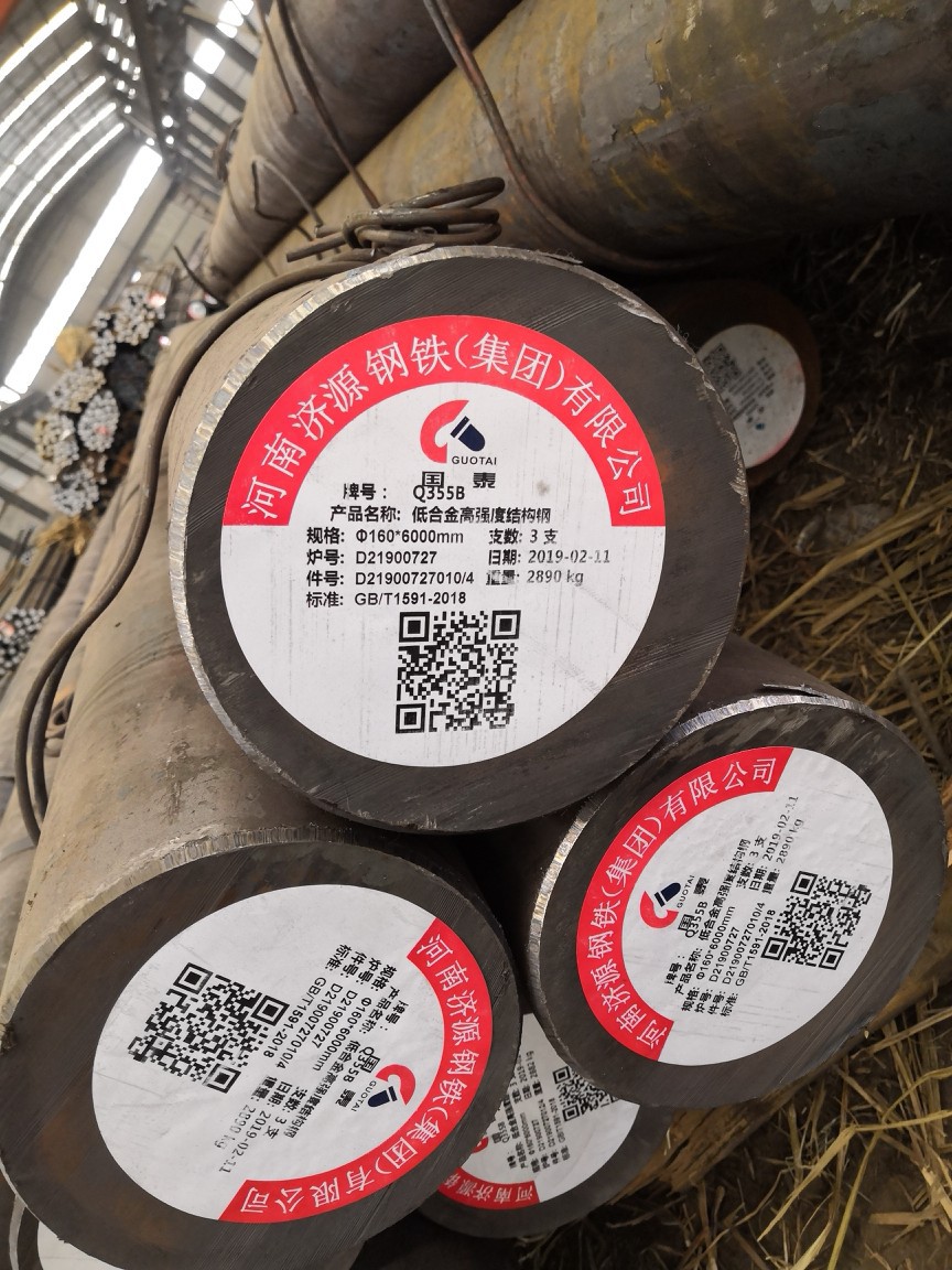 供应西安优质40cr工业圆钢/可零割下料