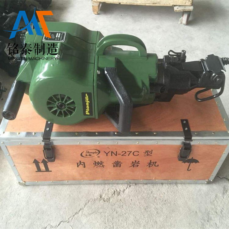 铭泰YN27C内燃式凿岩机混凝土YN27C二冲程破碎机