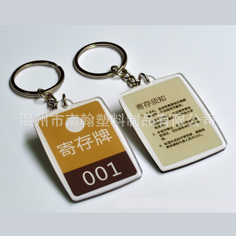 厂家定制亚克力钥匙扣有机玻璃logo钥匙扣长方形寄存牌广告钥匙扣