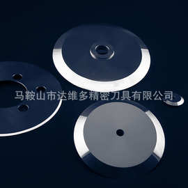 切布大圆刀 合金 钨钢分切圆刀片 薄膜分切刀 分条机圆刀乌钢刀片
