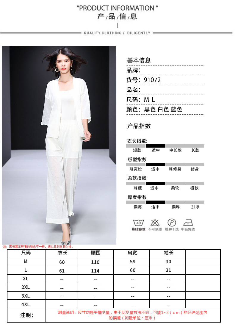 Costume femme LIUSISHE  LIUSSHE en Tricot - Ref 3334379 Image 9