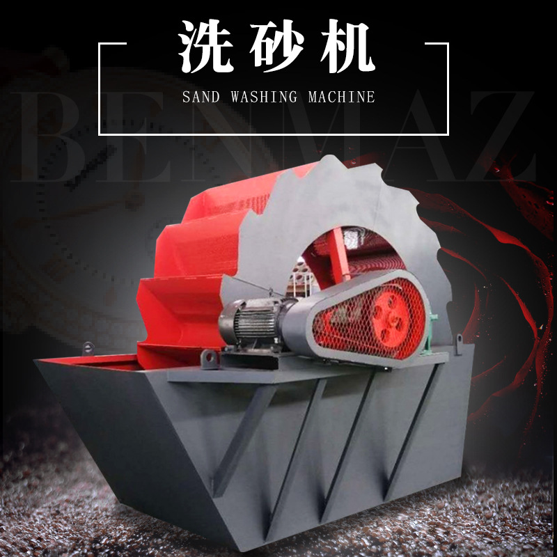 大型斗式机制砂洗砂机生产线 水轮矿山石料场筛分细沙回收机